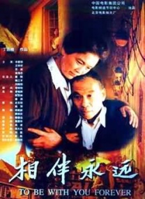 我的朋友的阿姨
